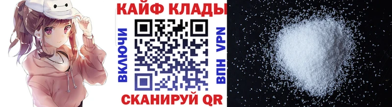 Хочу наркоту Полтавская COCAIN  Экстази  СОЛЬ  ГАШИШ  Меф мяу мяу  Конопля 