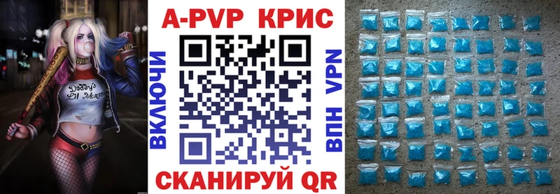 APVP VHQ  продажа наркотиков  Полтавская 