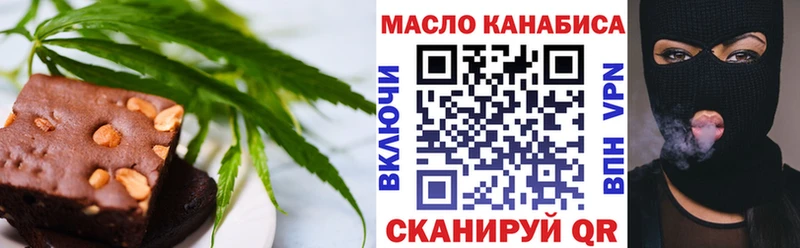 Cannafood конопля  Полтавская 