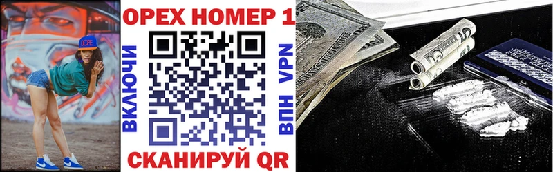 COCAIN Эквадор  наркошоп  Полтавская 