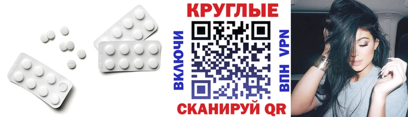 Экстази Philipp Plein  купить наркотики сайты  Полтавская 