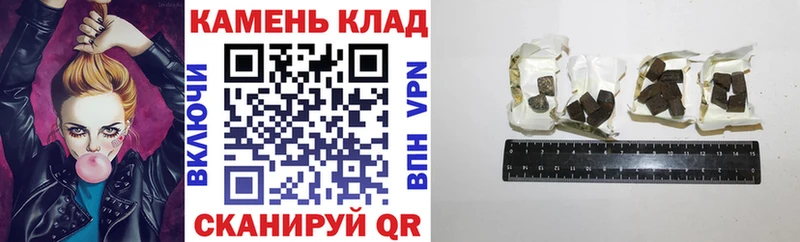 ГАШИШ hashish  Полтавская 