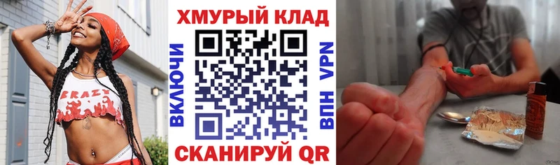 наркошоп Полтавская ГЕРОИН VHQ