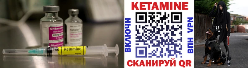 Кетамин ketamine мориарти телеграм Полтавская