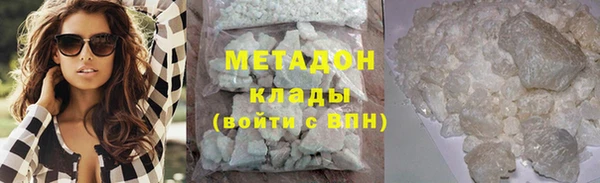 каннабис Заволжск