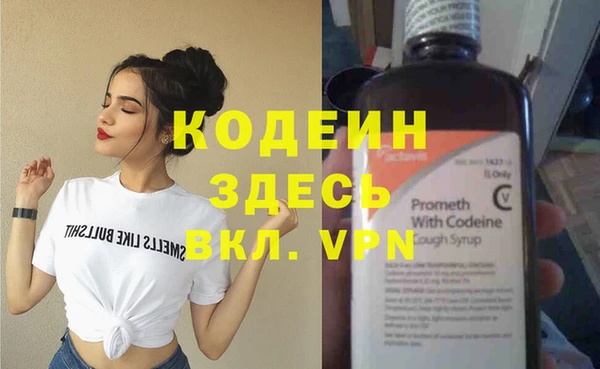 метамфетамин Абдулино