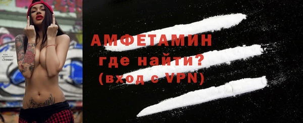 МДМА Абаза