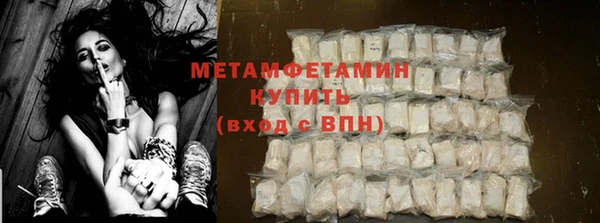 МДМА Абаза