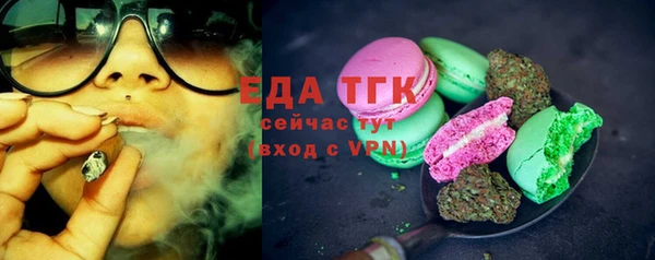 МДМА Абаза