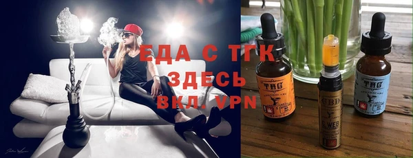 метамфетамин Абдулино