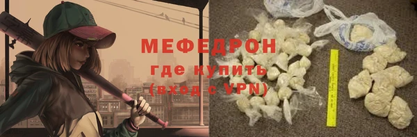 амф Каменногорск