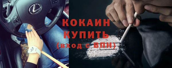МДМА Абаза