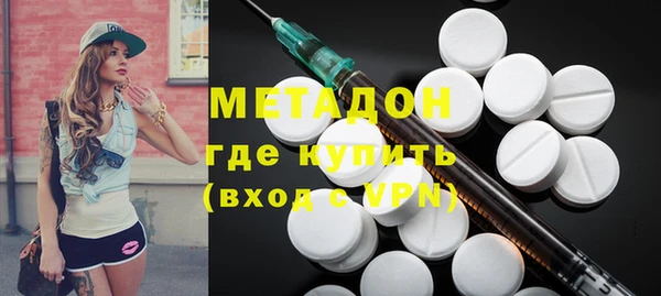 ALPHA PVP Алексин