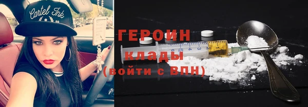 МДМА Абаза