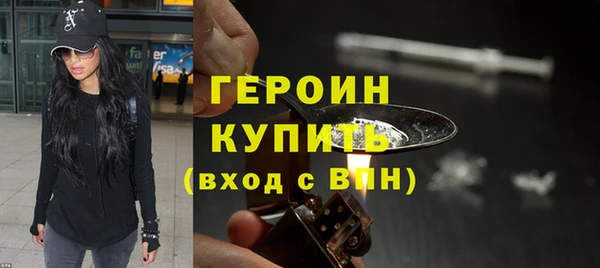 метамфетамин Абдулино