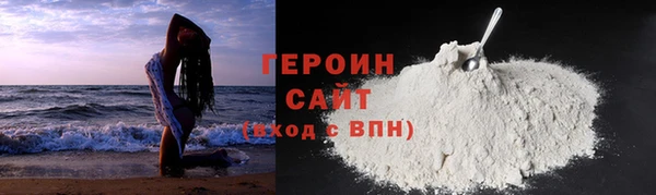 МДМА Абаза