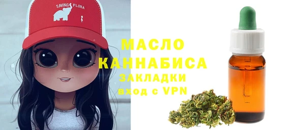 метамфетамин Абдулино