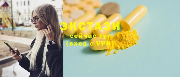 бутират Заволжье