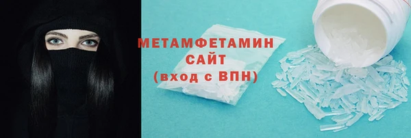 МДМА Абаза