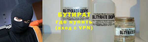 хмурый Абинск