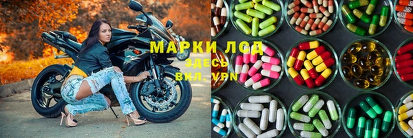 метамфетамин Абдулино