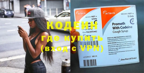 хмурый Абинск