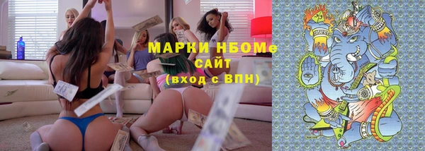 метамфетамин Абдулино