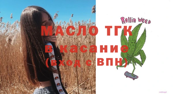 метамфетамин Абдулино