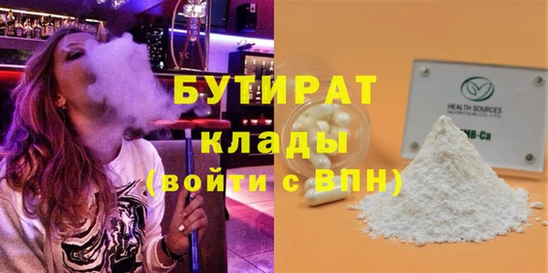 МДМА Абаза