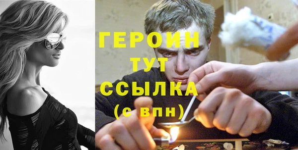 метамфетамин Абдулино