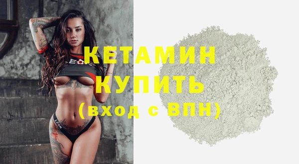 метамфетамин Абдулино
