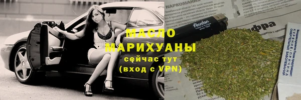 МДМА Абаза