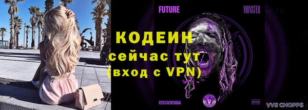 МДМА Абаза