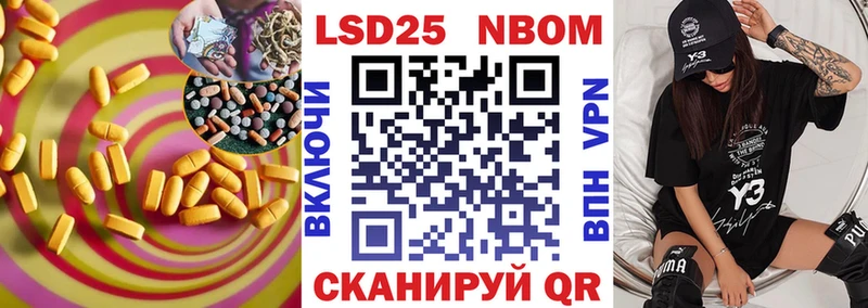 LSD-25 экстази кислота  маркетплейс состав  Полтавская  купить закладку 