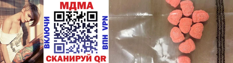 продажа наркотиков  Полтавская  OMG ссылка  MDMA crystal 