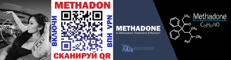 OMG сайт  darknet клад  Метадон кристалл  цены   Полтавская 