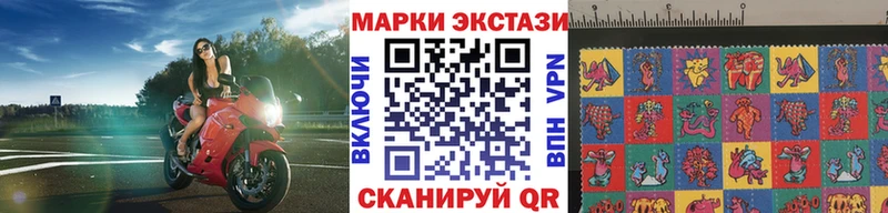 Марки NBOMe 1500мкг  Полтавская 