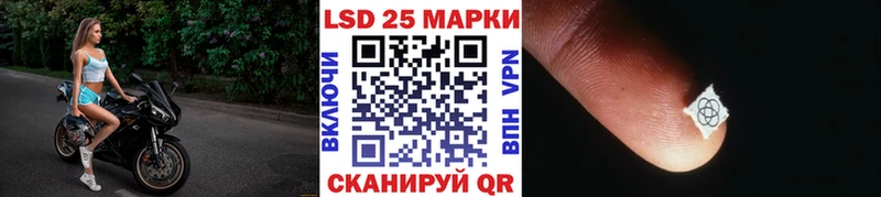 Марки N-bome 1,8мг Полтавская