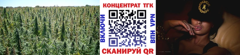 ТГК THC oil  Полтавская 