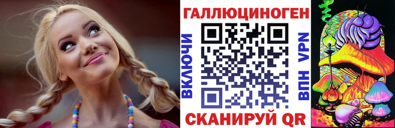 Псилоцибиновые грибы Magic Shrooms  купить наркоту  Полтавская 